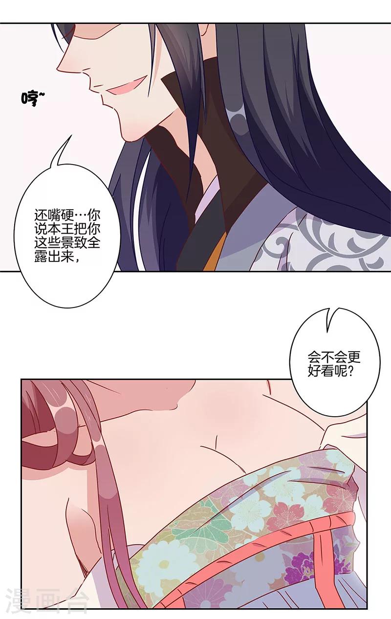 第21话-第22话
