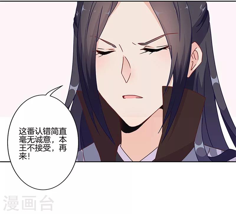 第21话-第22话