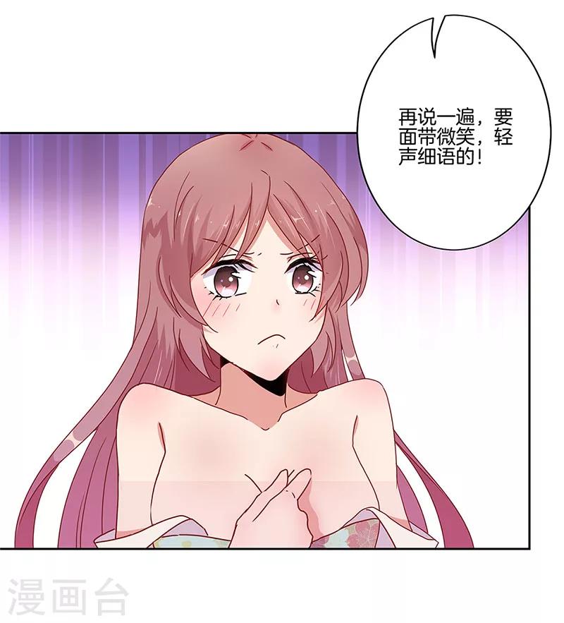 第21话-第22话