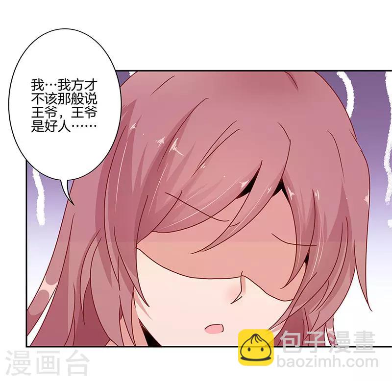 第21话-第22话