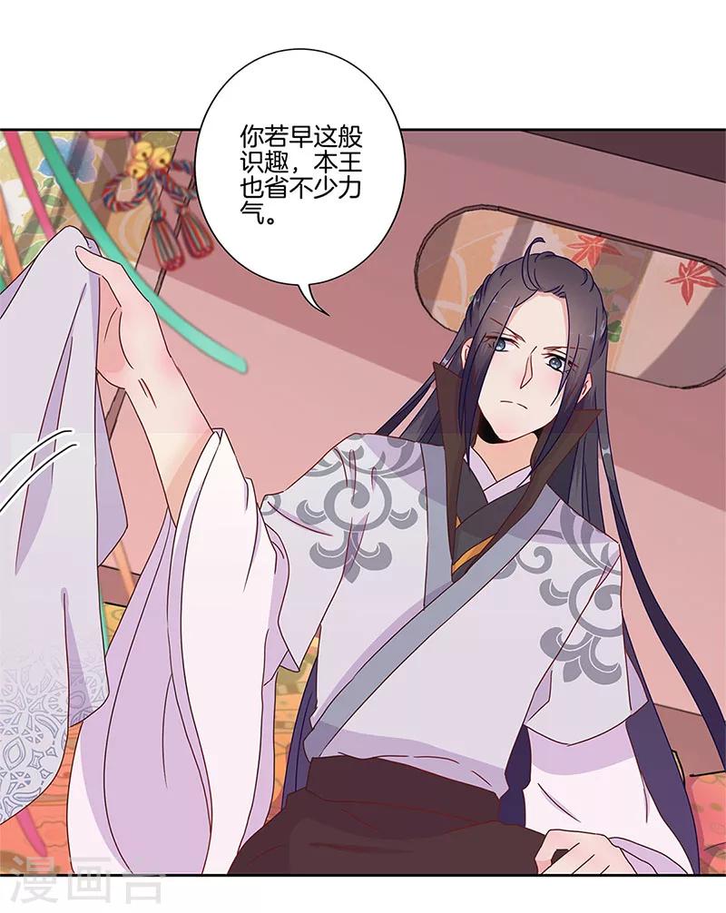第21话-第22话