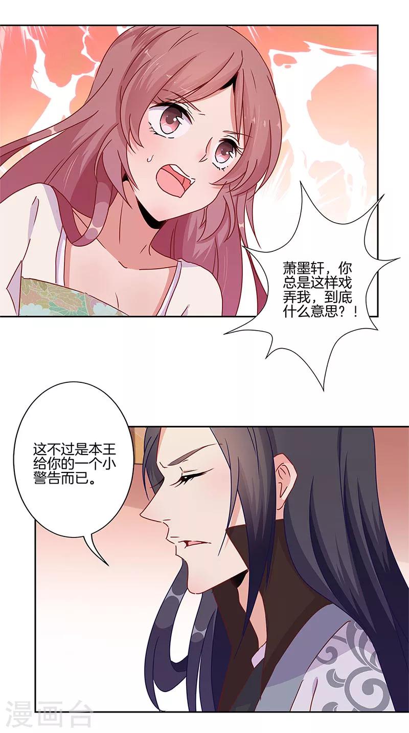 第21话-第22话