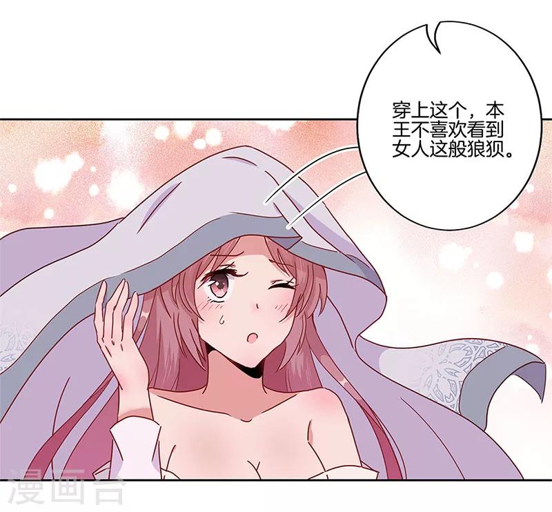 第21话-第22话
