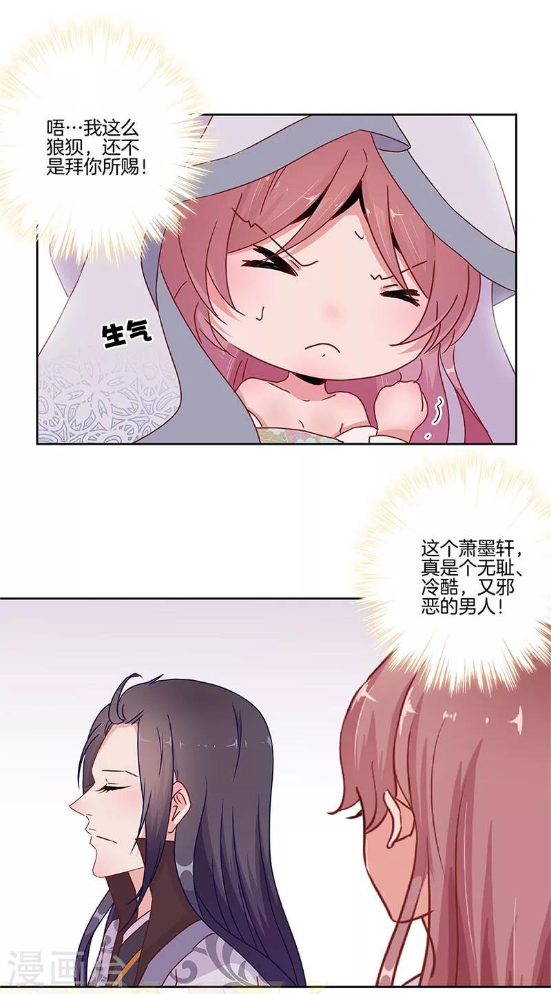 第21话-第22话