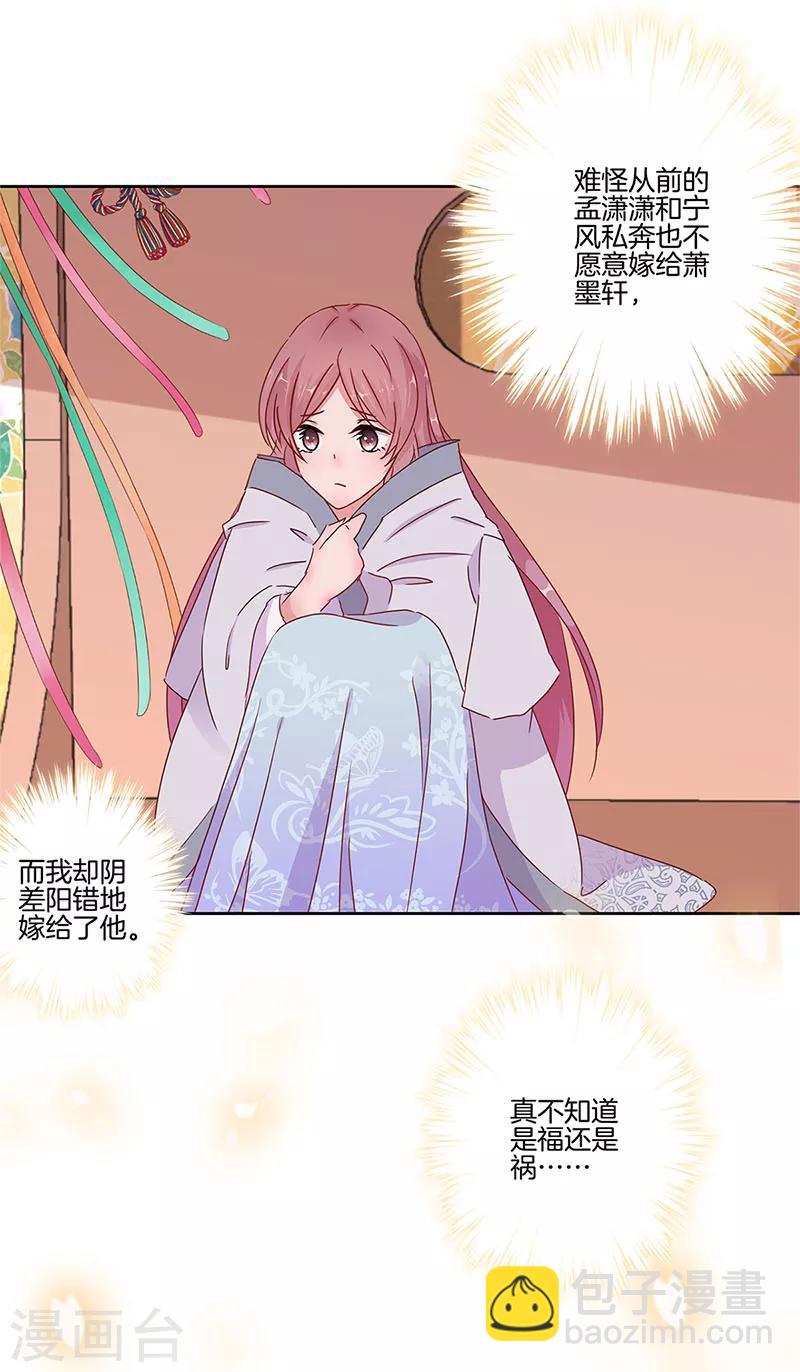 第21话-第22话