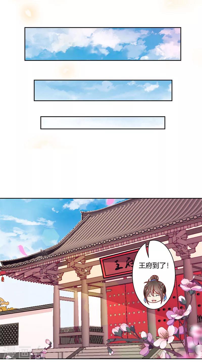 第21话-第22话