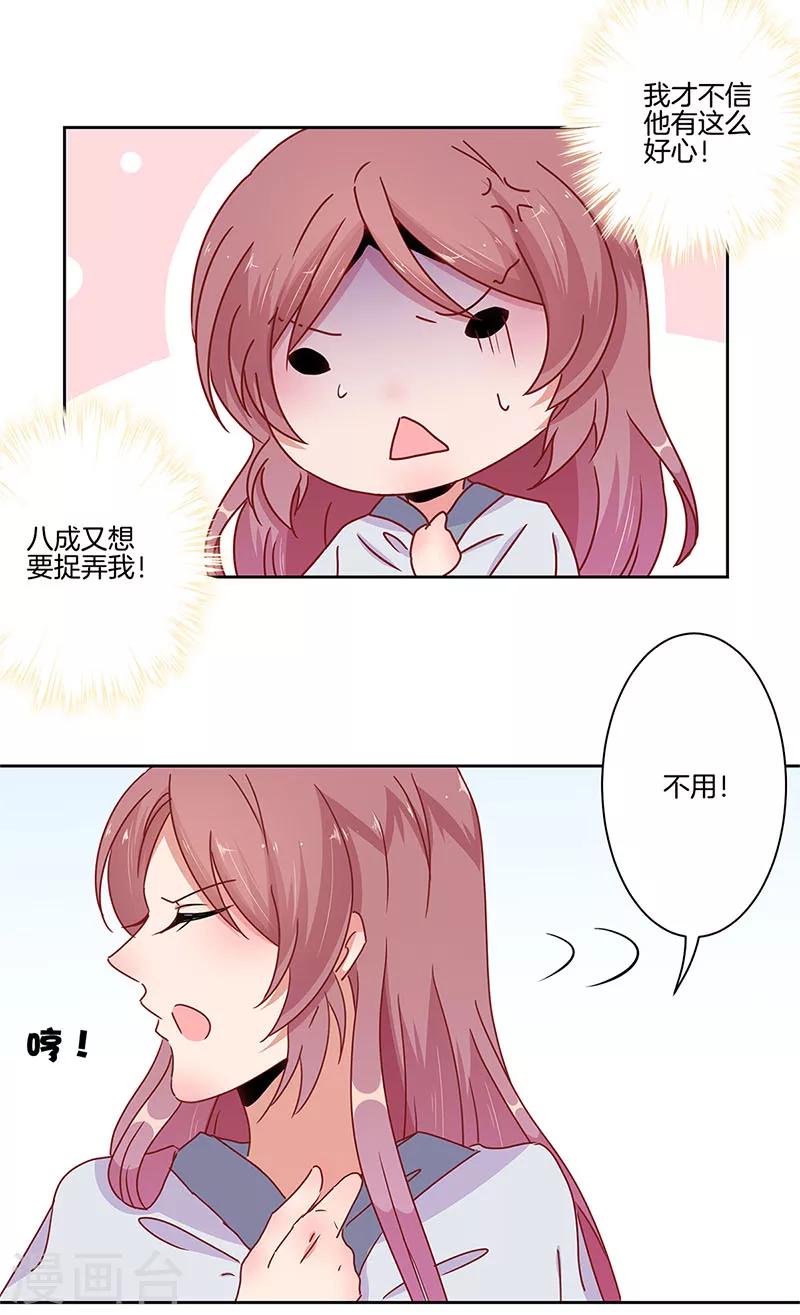 第21话-第22话