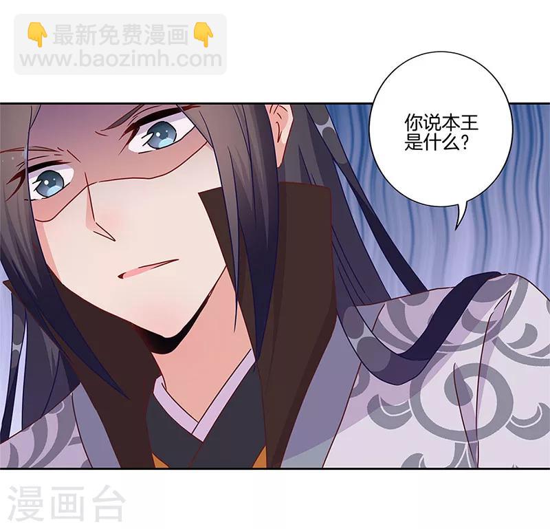 第21话-第22话