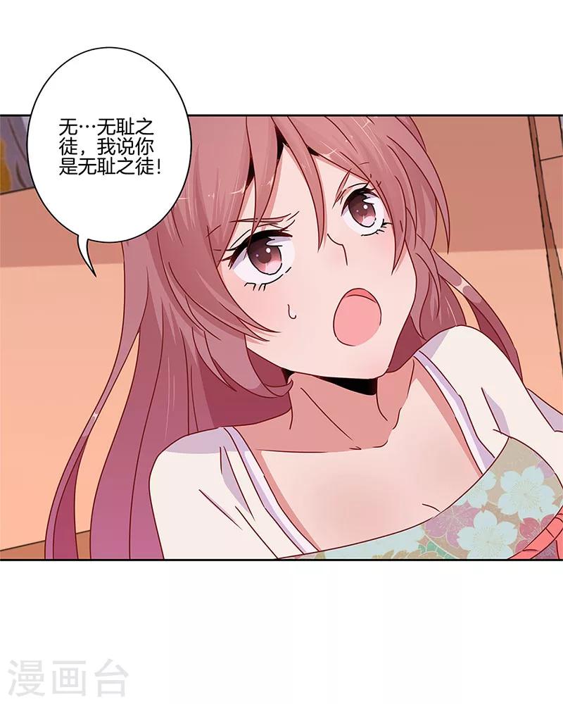 第21话-第22话