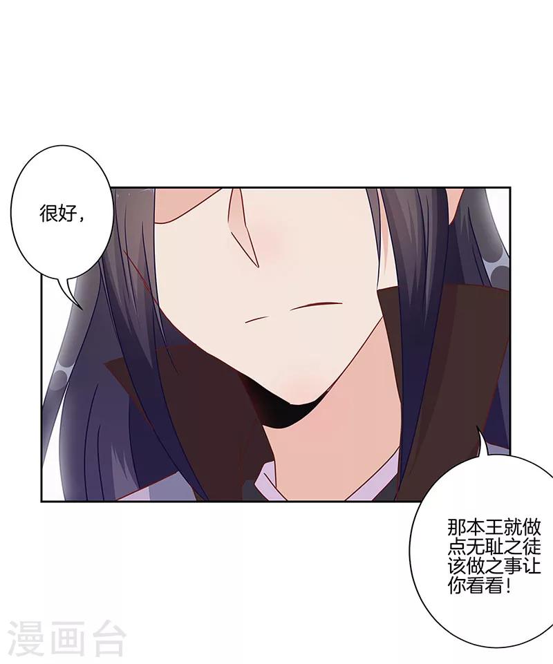第21话-第22话