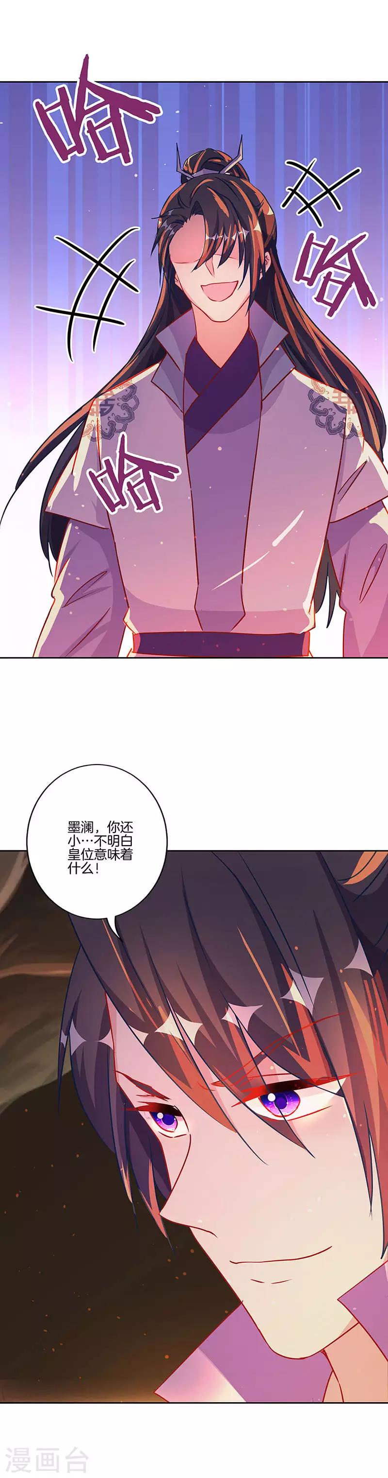 第205话-第212话