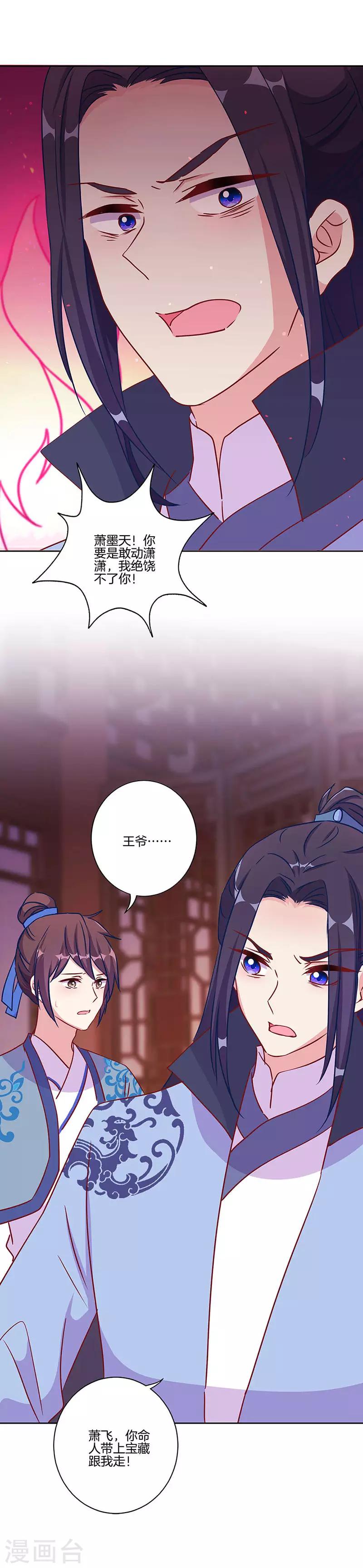 第205话-第212话