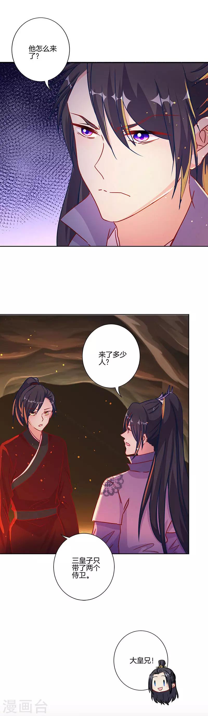第205话-第212话