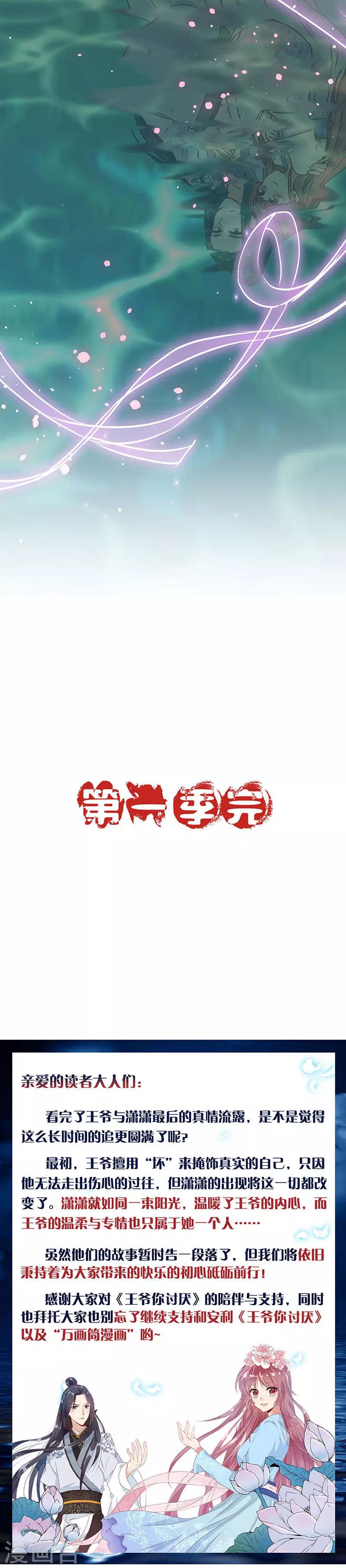 第207话-第214话