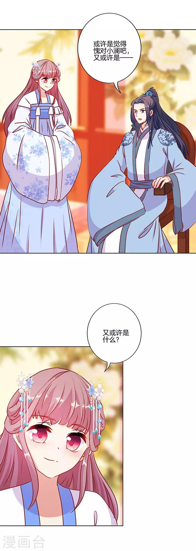 第207话-第214话