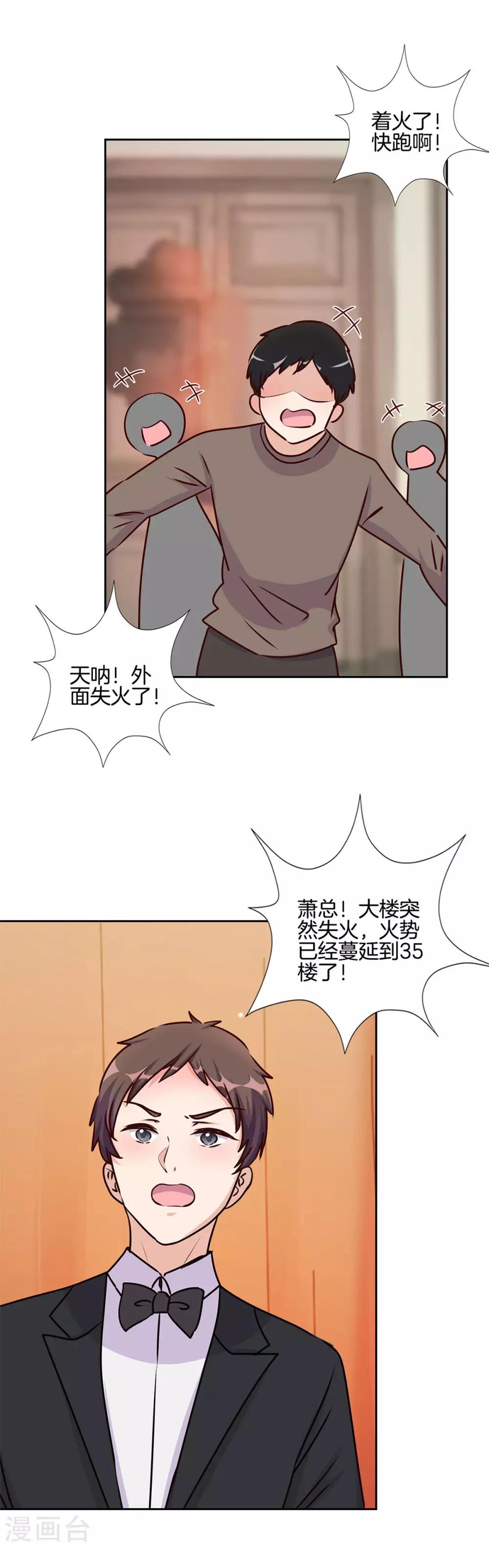 第208话-第216话