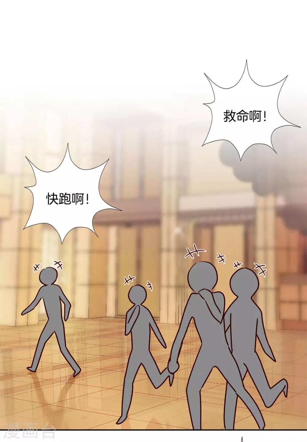 第208话-第216话