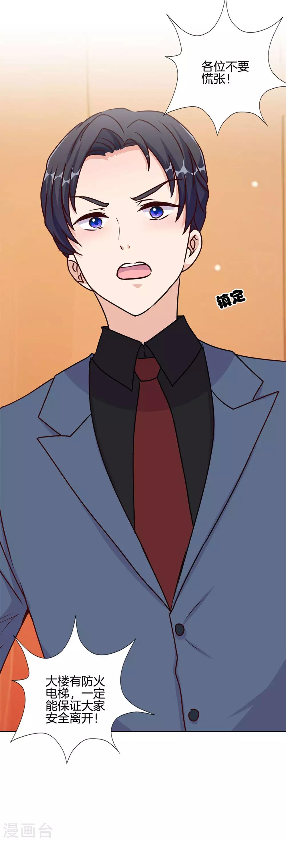 第208话-第216话