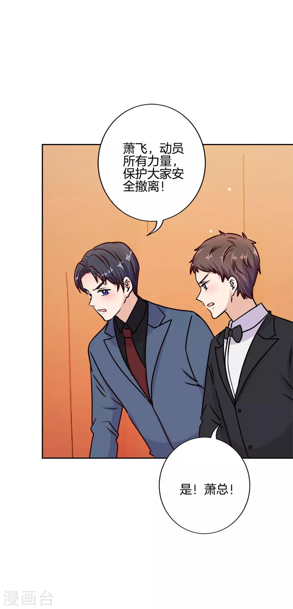 第208话-第216话
