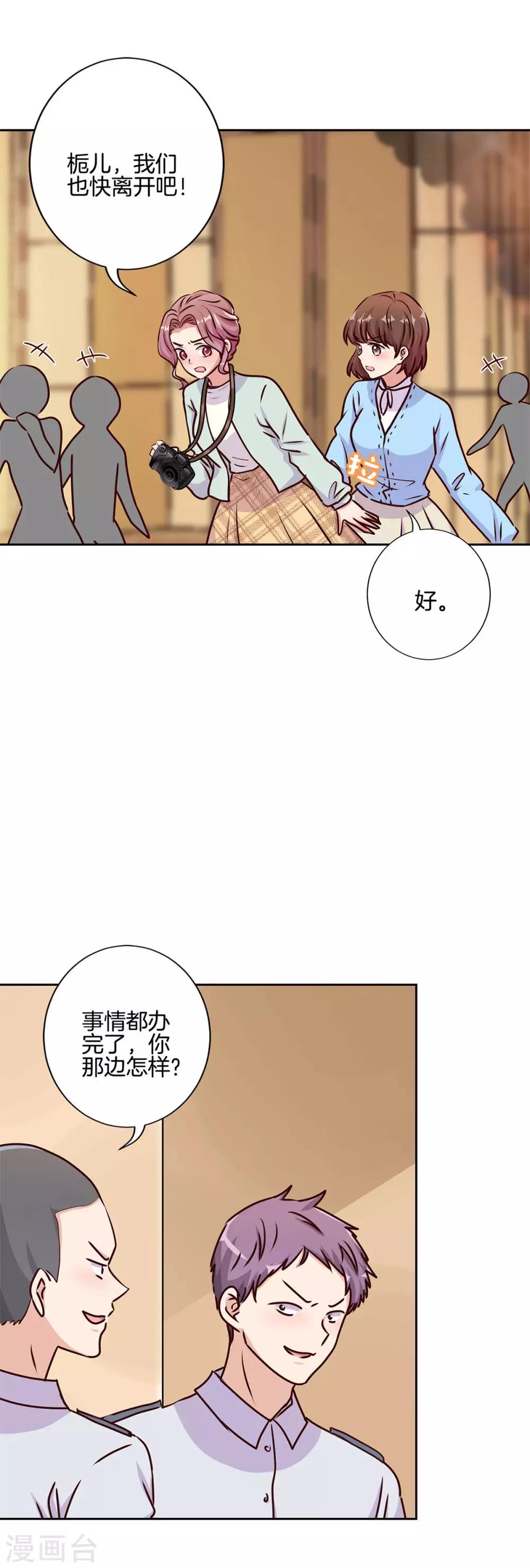 第208话-第216话