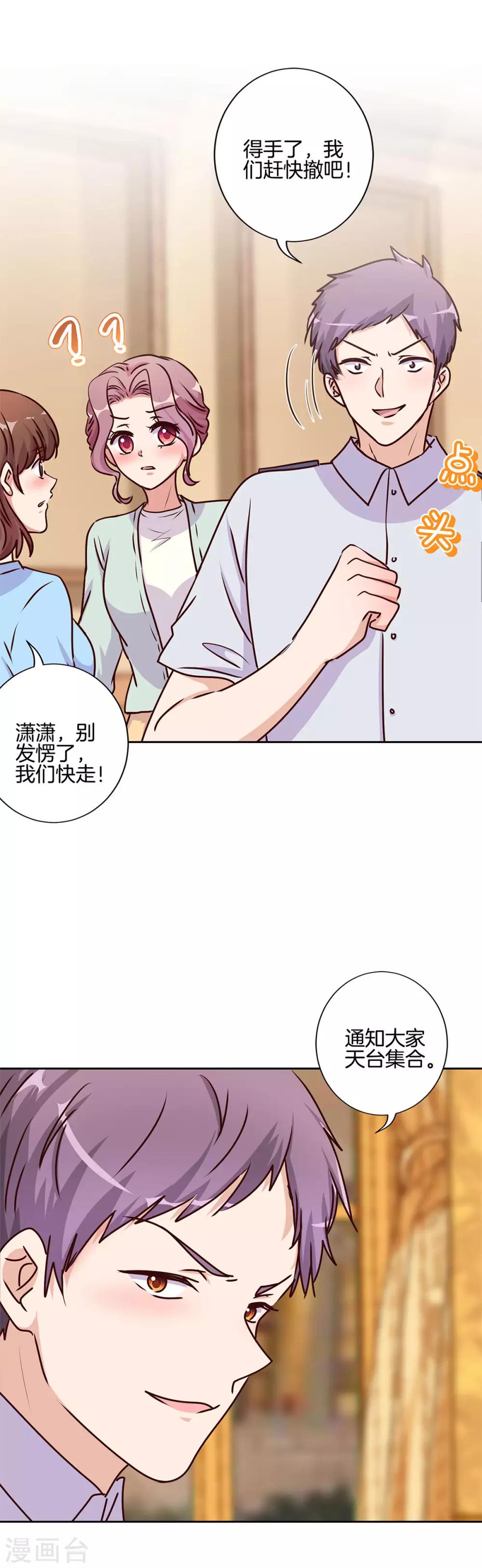 第208话-第216话