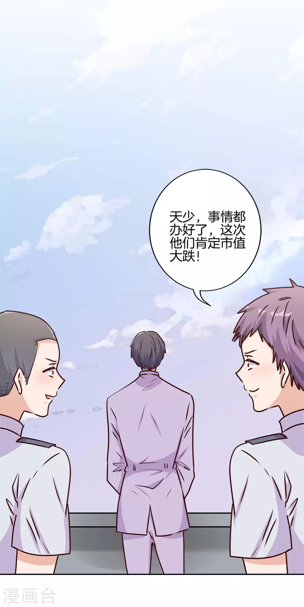 第208话-第216话