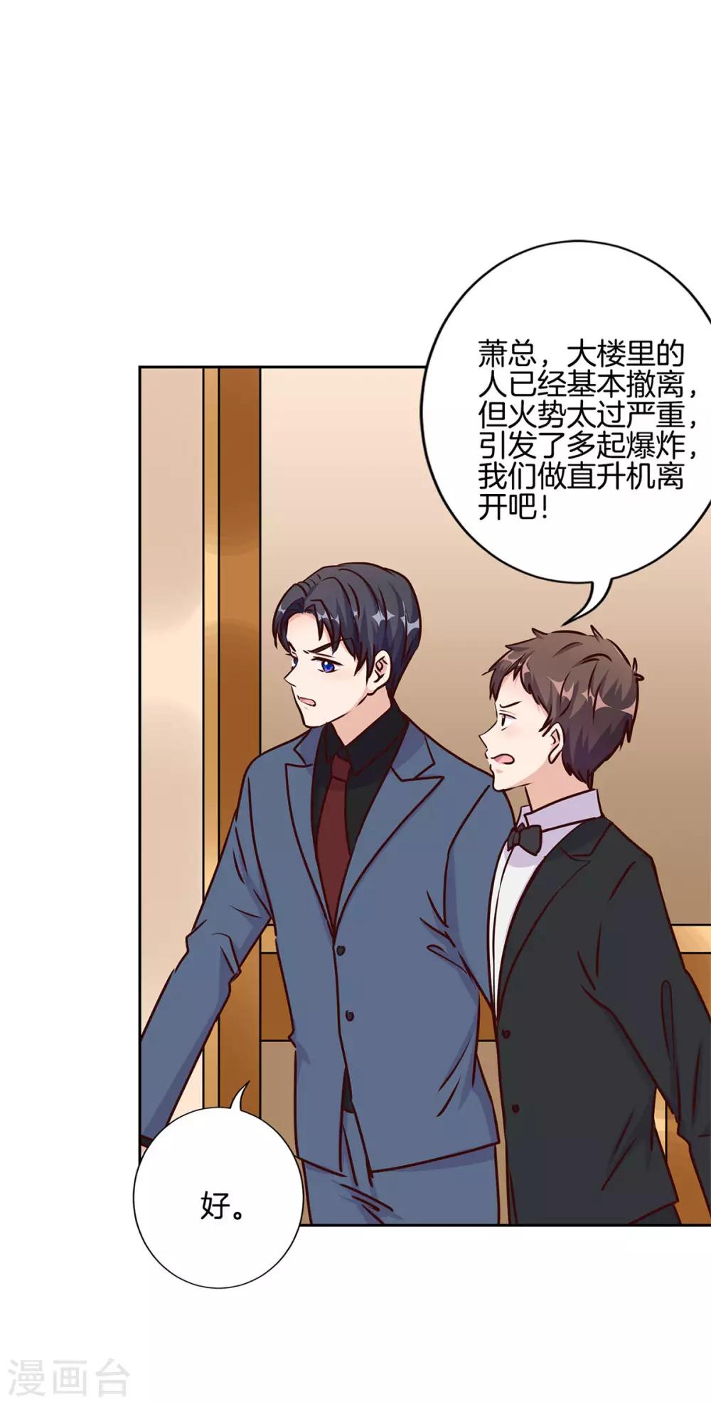 第208话-第216话