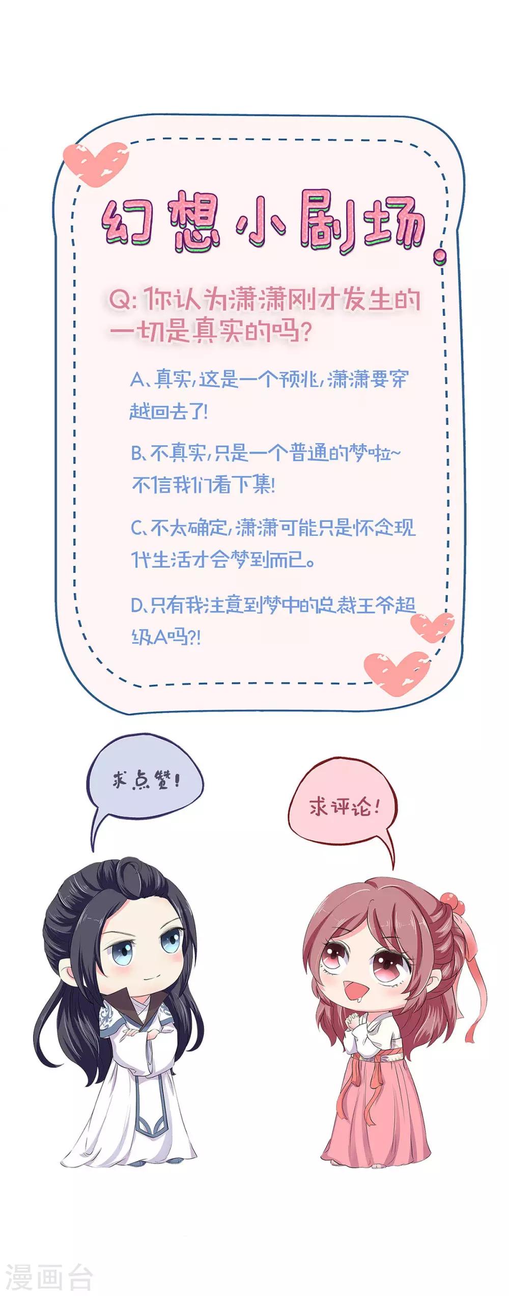 第208话-第216话