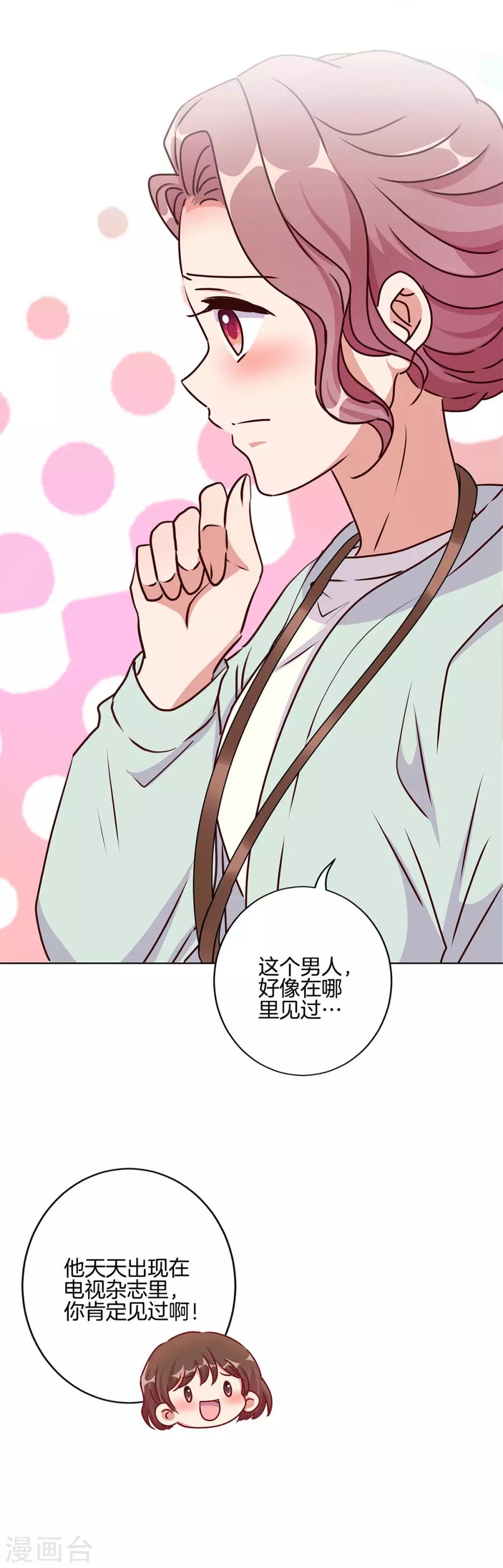 第208话-第216话