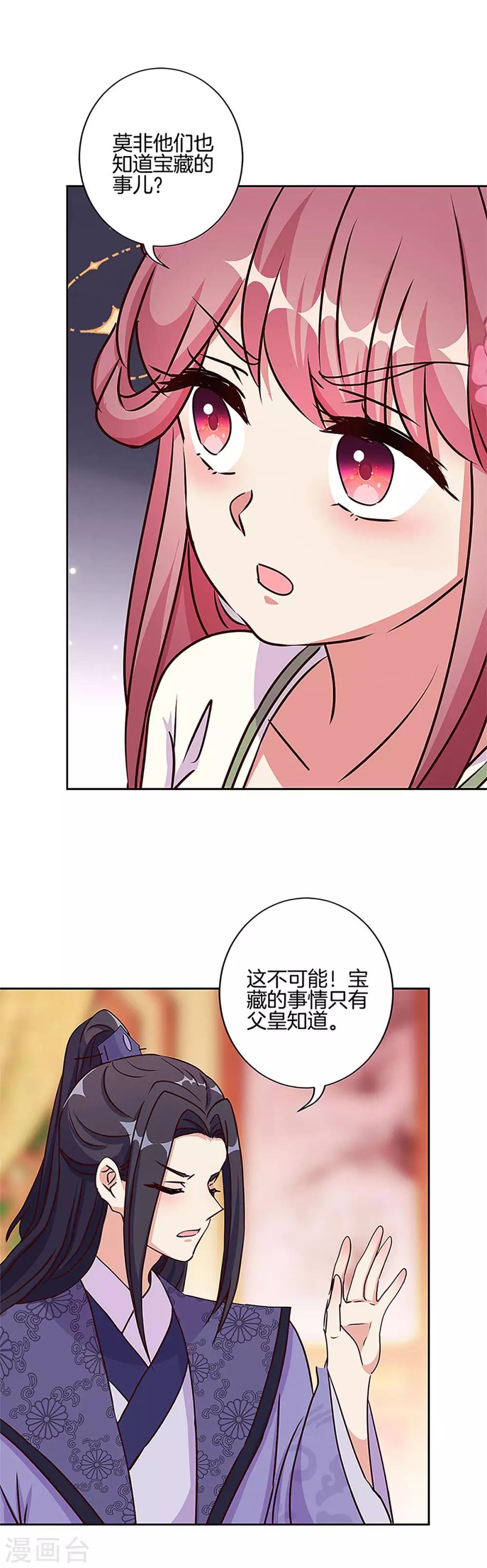 第210话-第218话