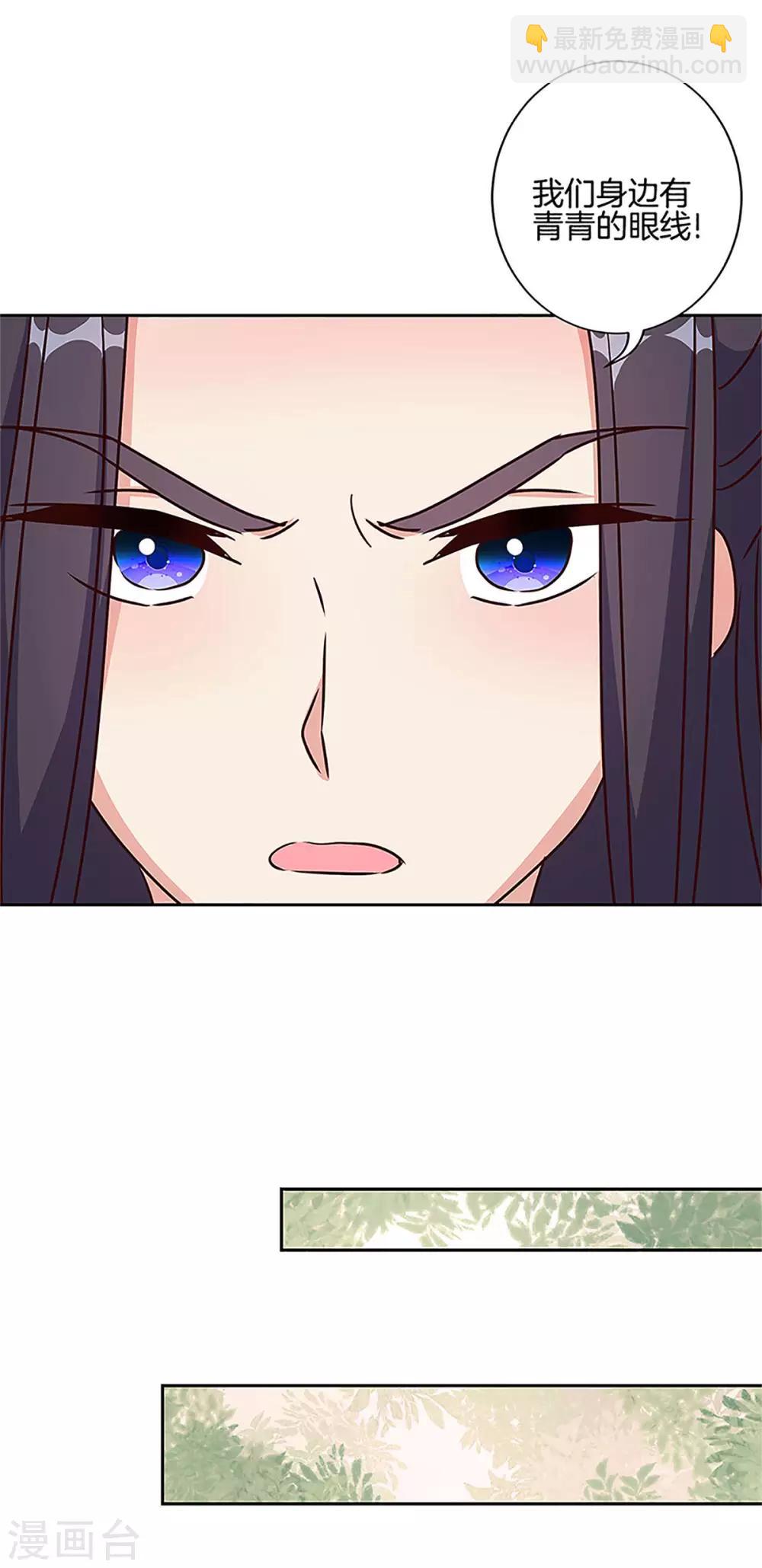 第210话-第218话