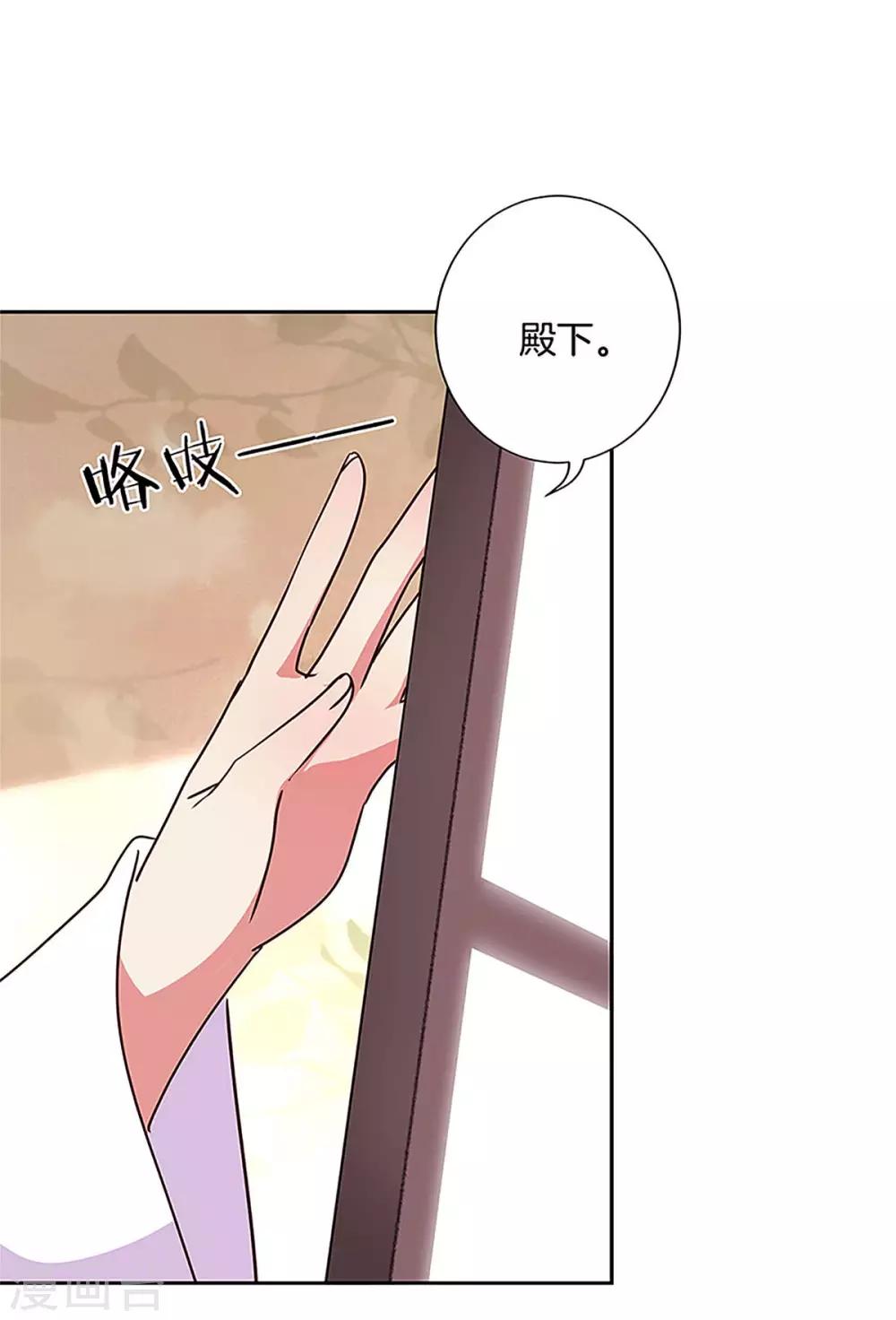 第210话-第218话