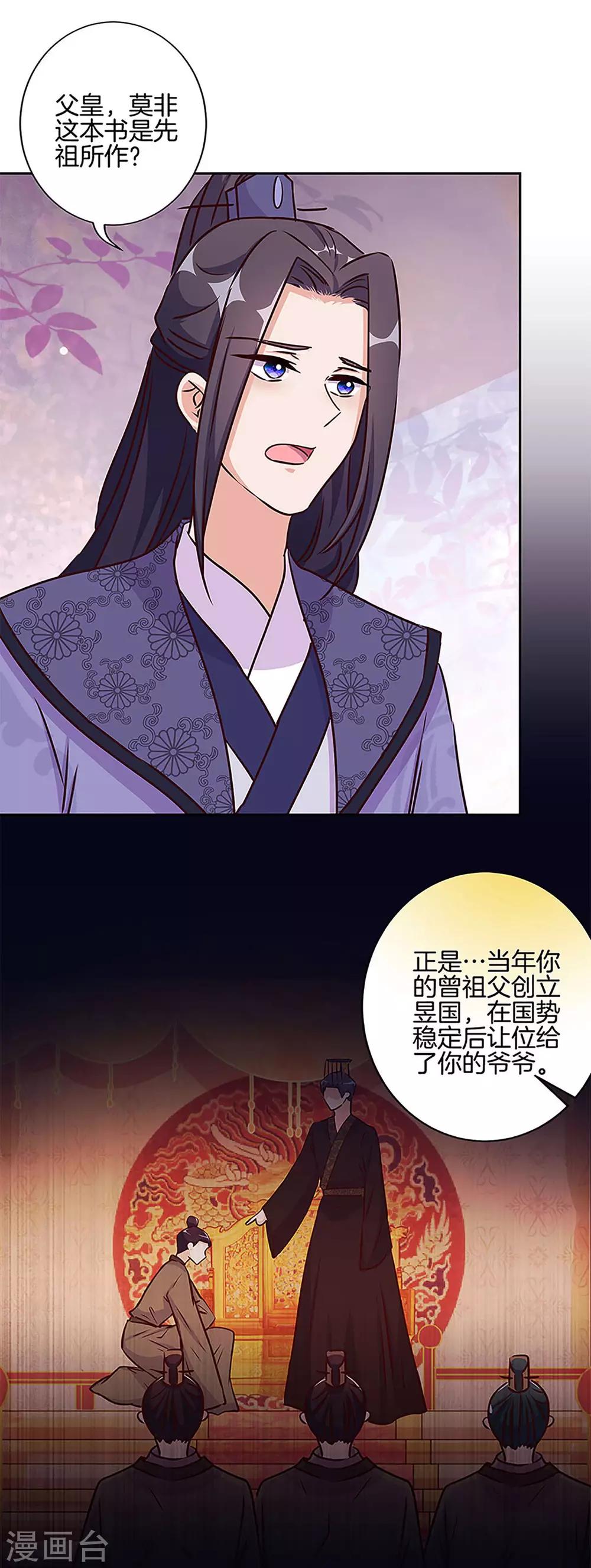 第210话-第218话