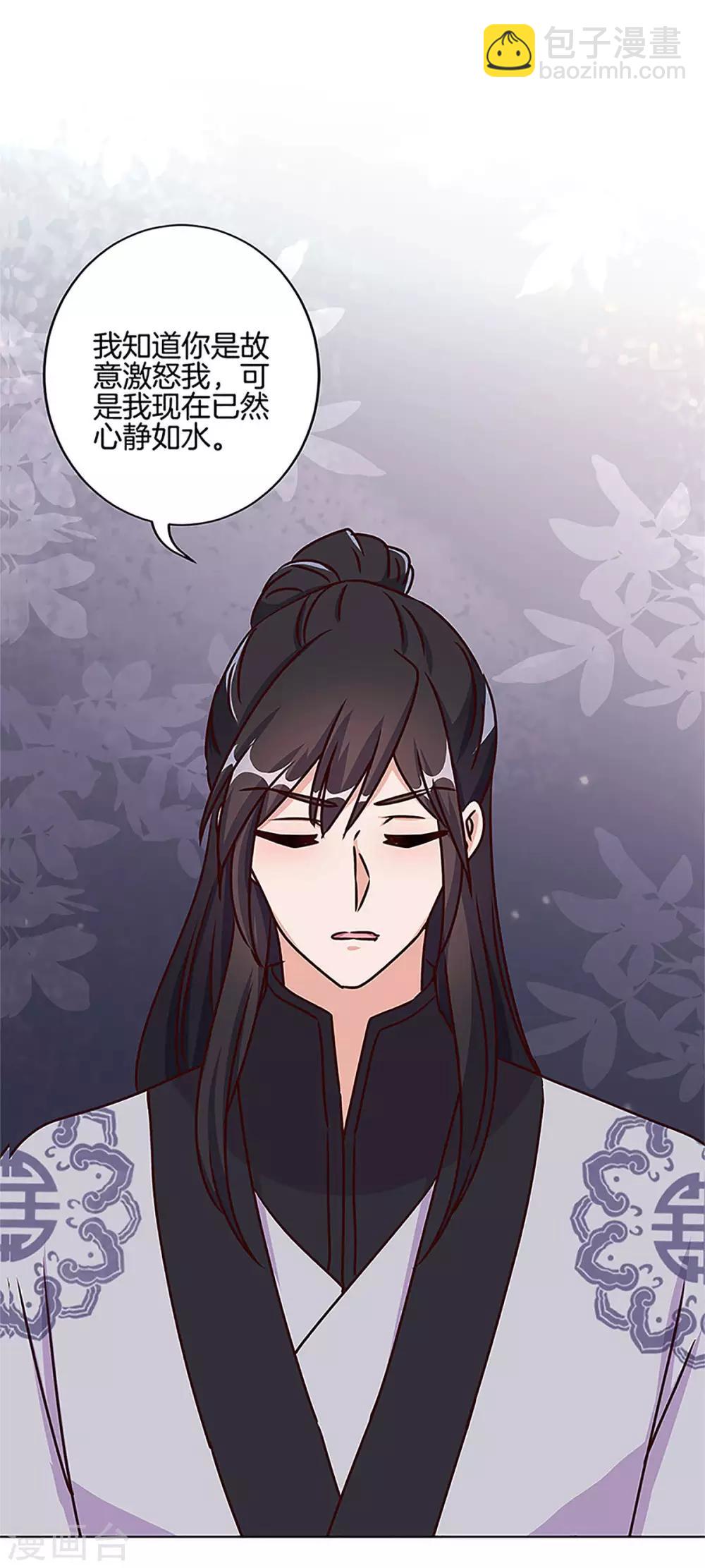 第210话-第218话