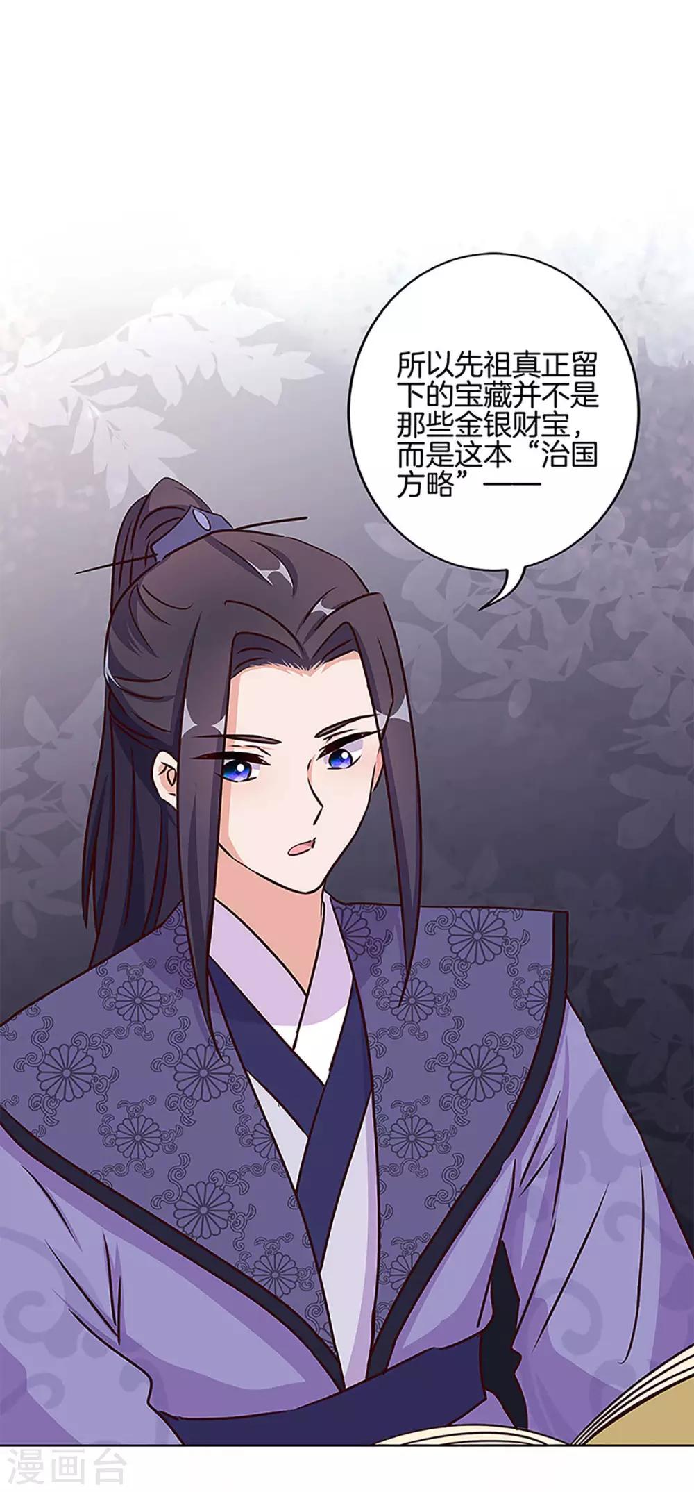 第210话-第218话
