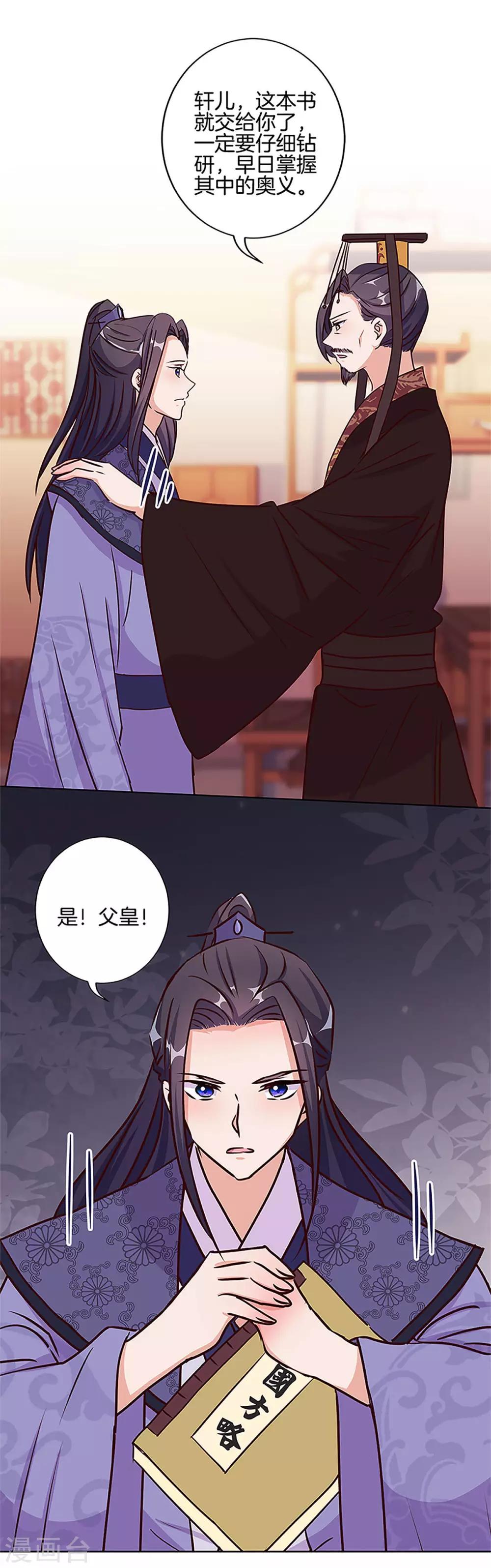 第210话-第218话