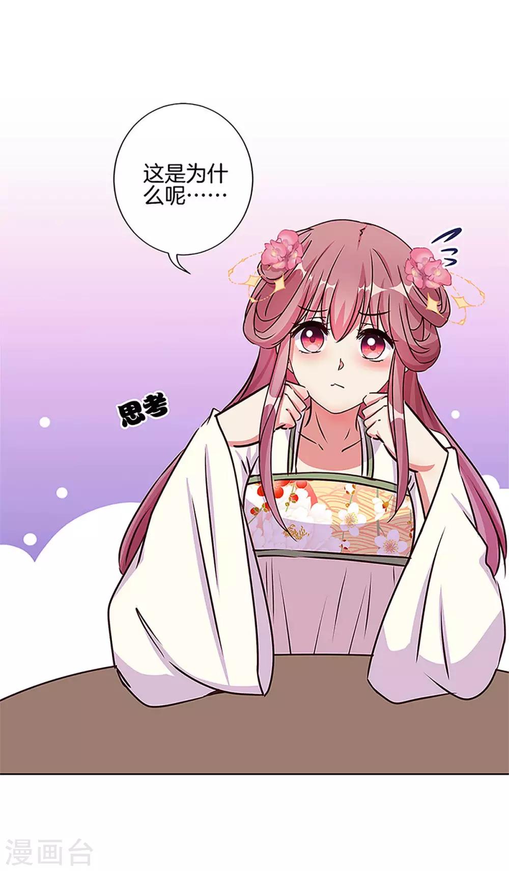 第210话-第218话