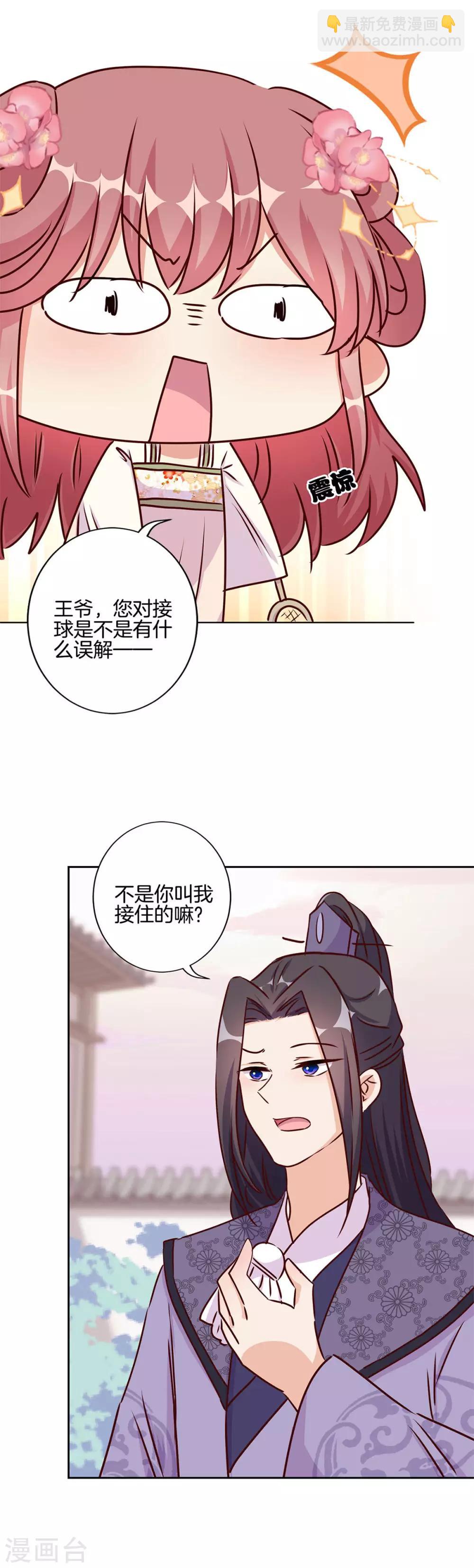 第212话-第220话
