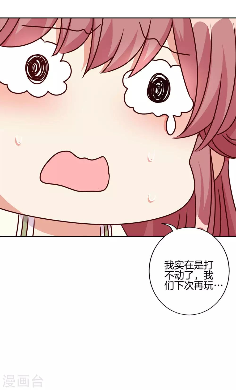 第212话-第220话