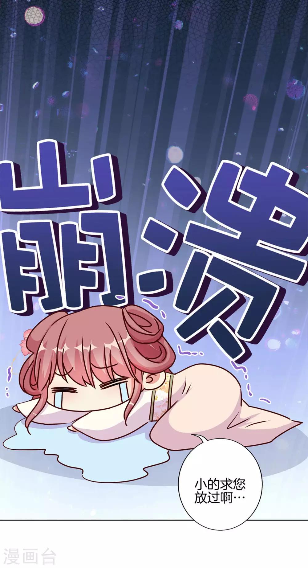 第212话-第220话