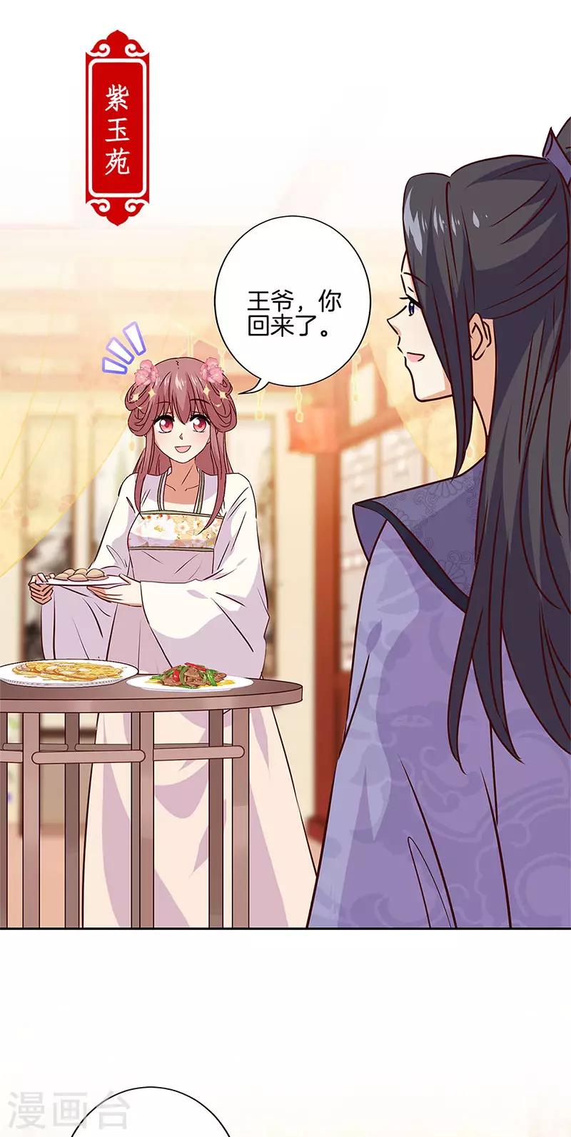 第215话-第224话