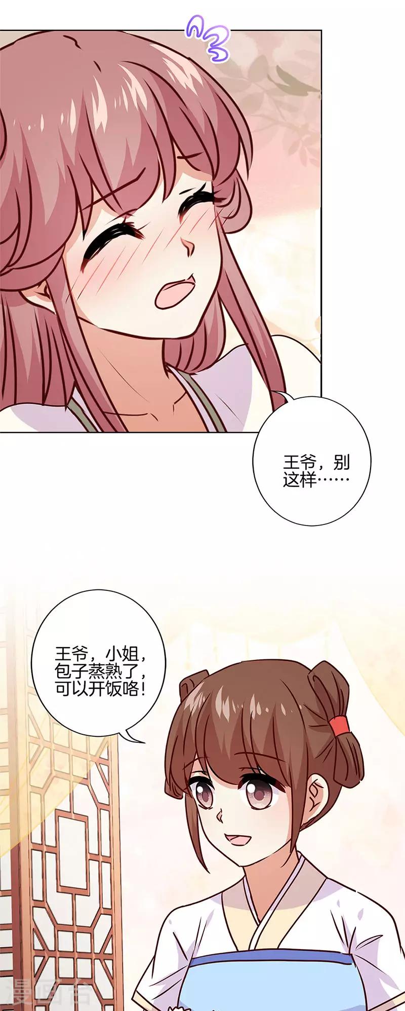 第215话-第224话
