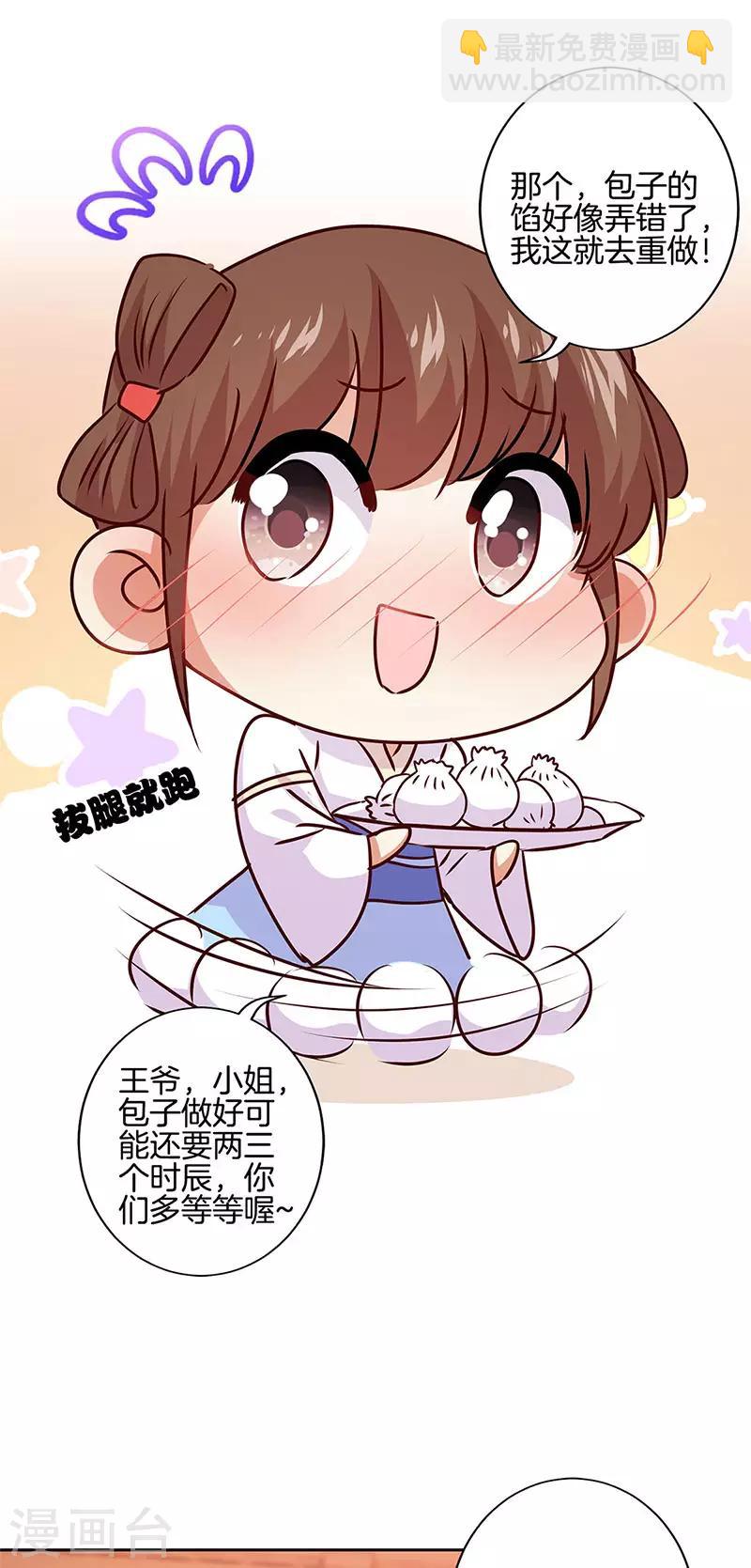 第215话-第224话