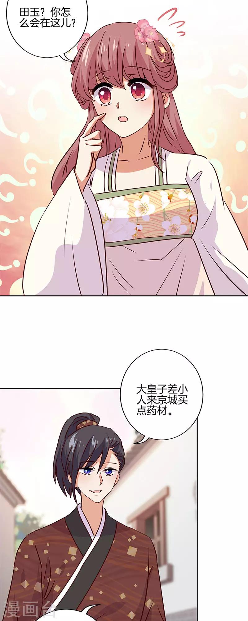 第215话-第224话