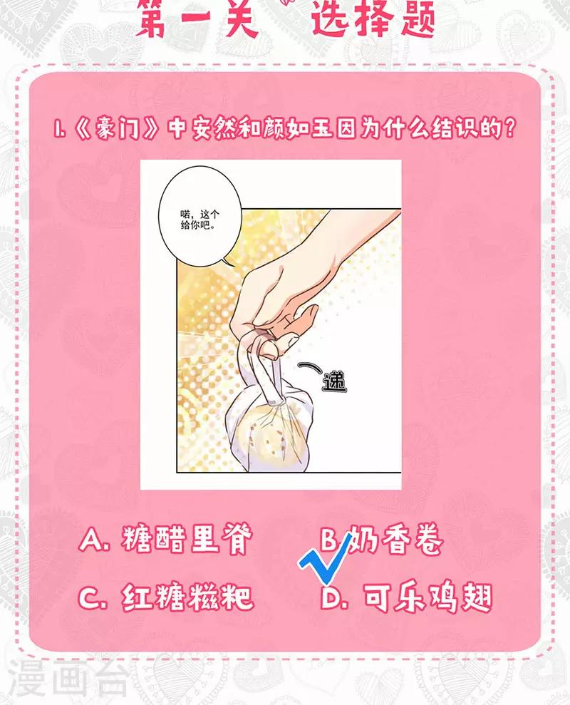 第215话-第224话