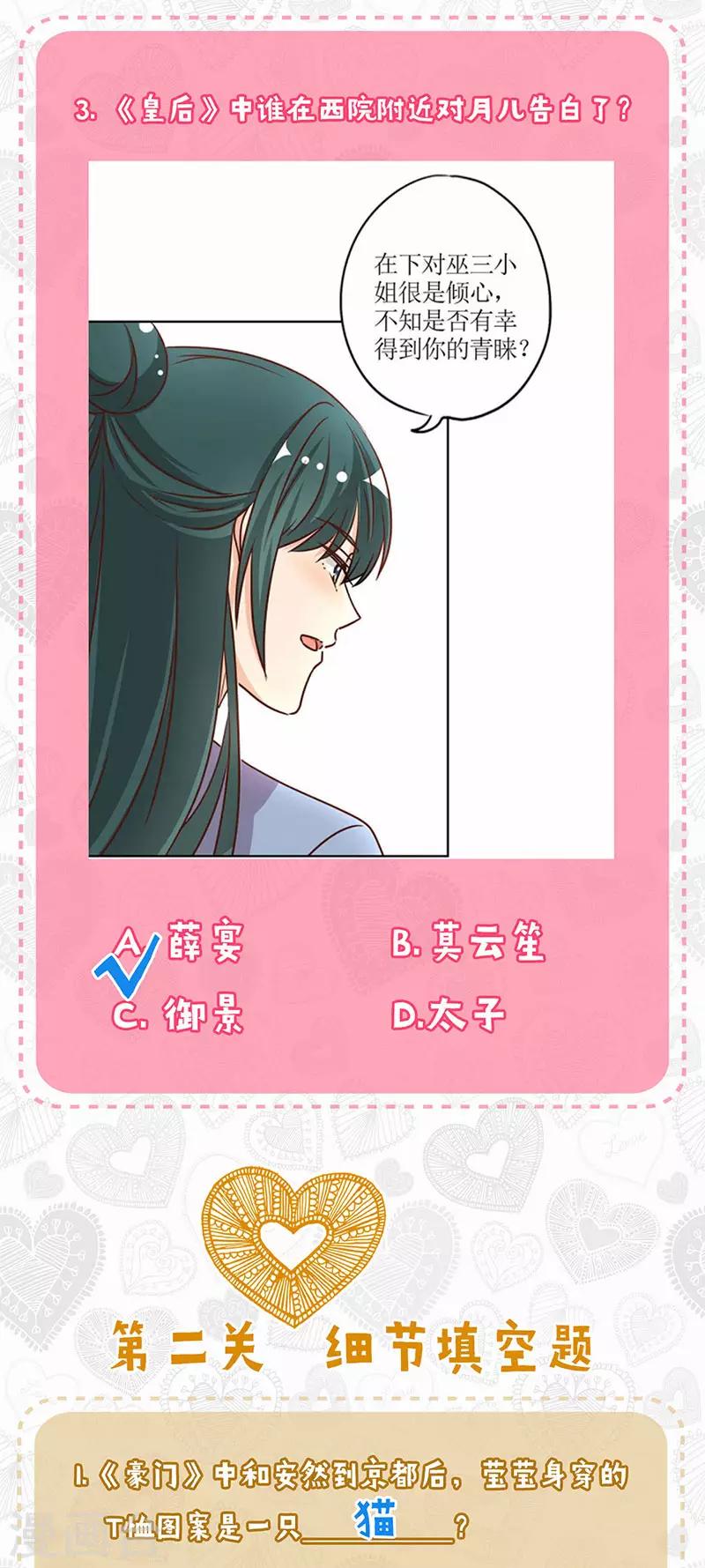第215话-第224话