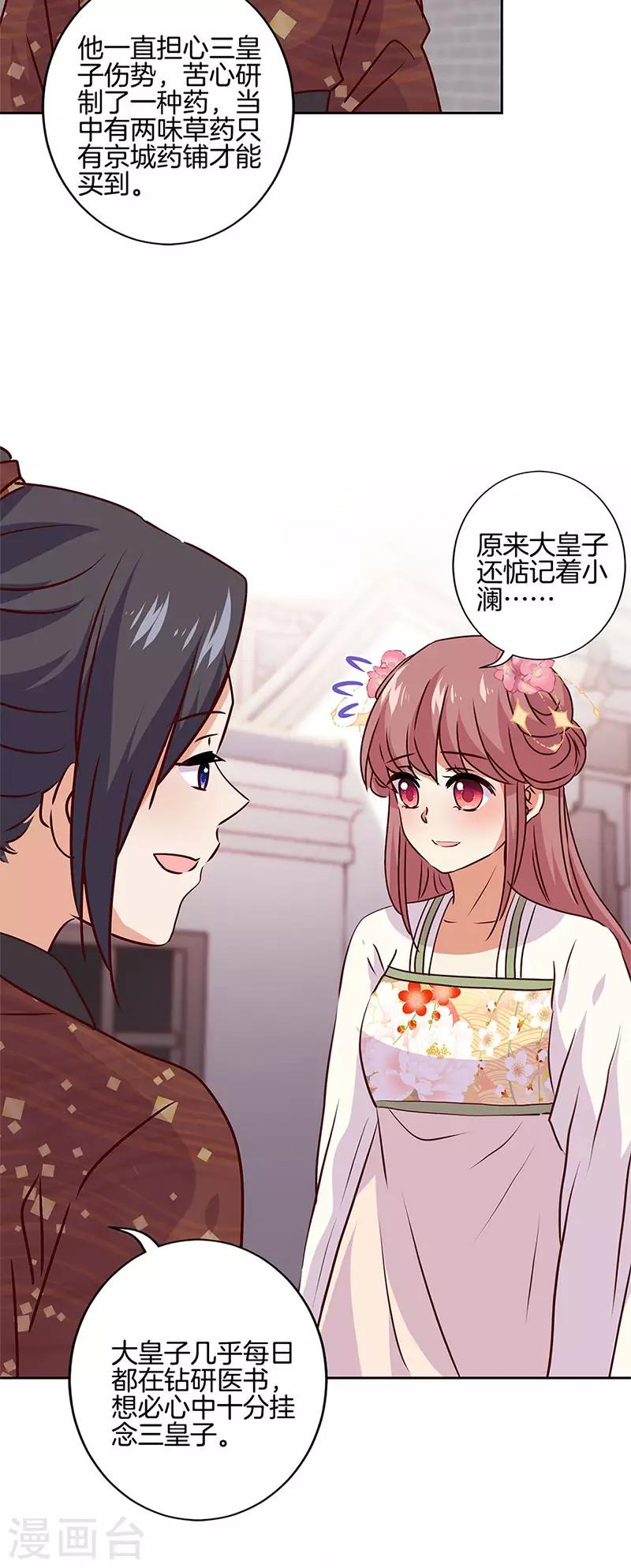 第215话-第224话