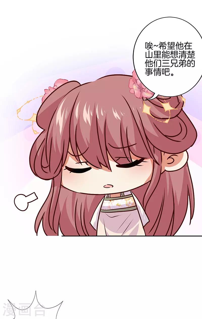 第215话-第224话
