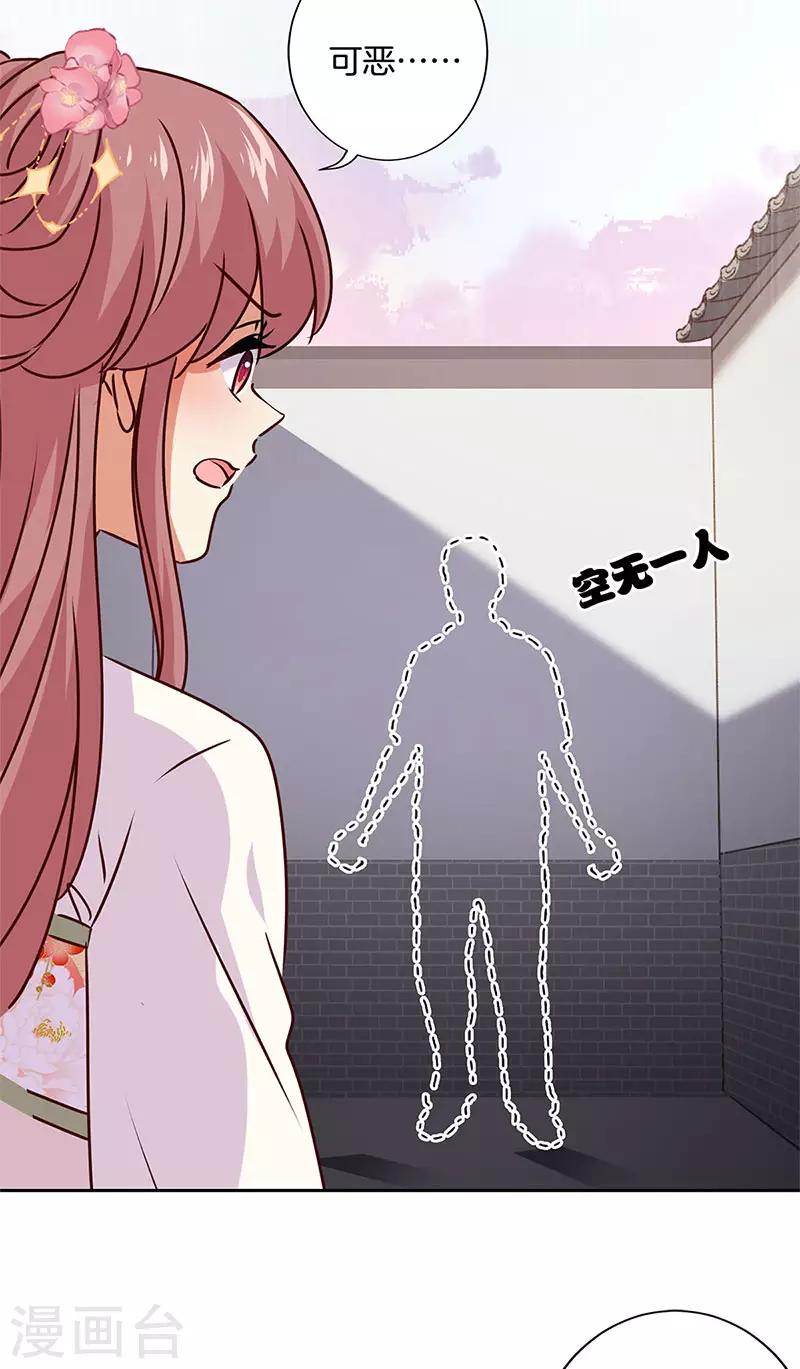第215话-第224话