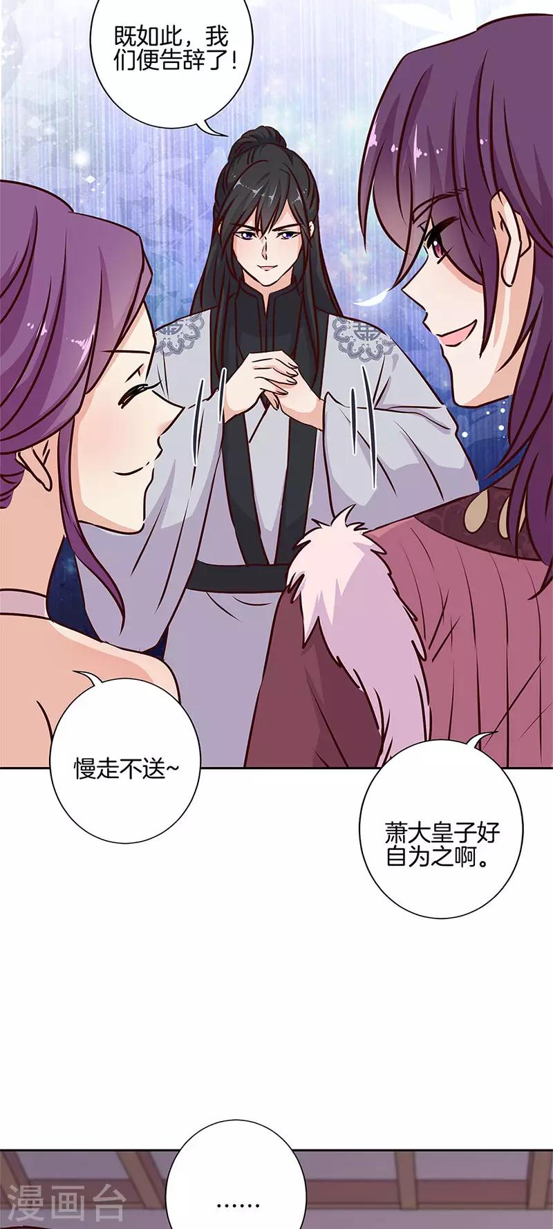 第217话-第226话